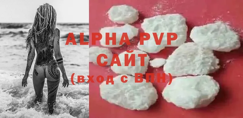 A PVP СК КРИС  купить наркотики сайты  Почеп 