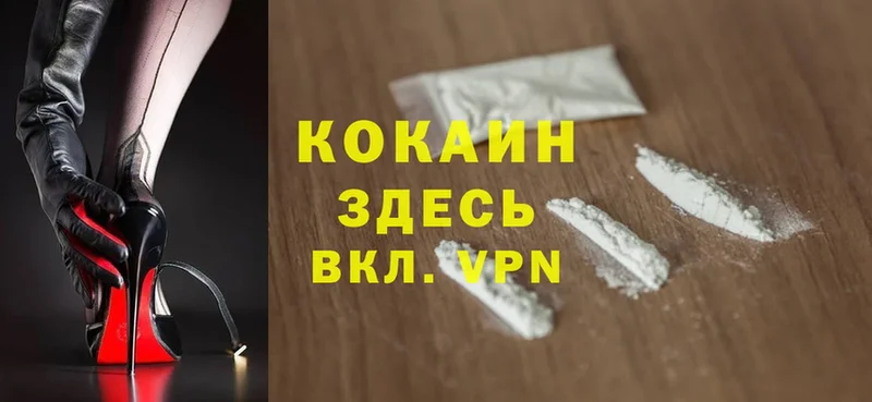 darknet формула  Почеп  Cocaine Перу 